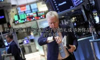 印度首富之子的婚礼成了奢侈品牌的秀场