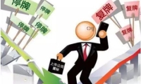 以内需的稳定增长推动经济持续回升向好
